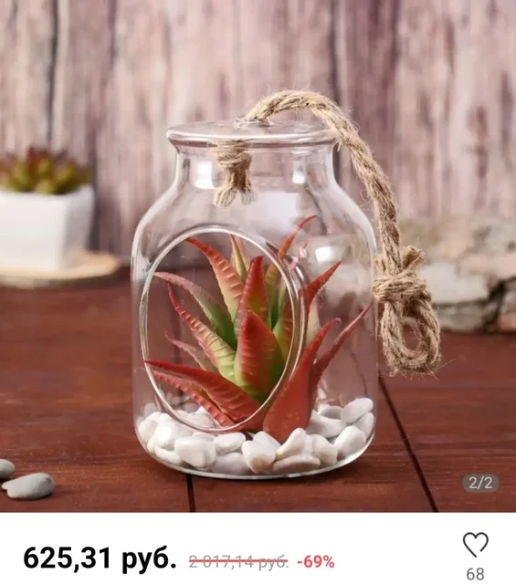 Флорариумы новые из стекла - Электронные сигареты в Барнаул