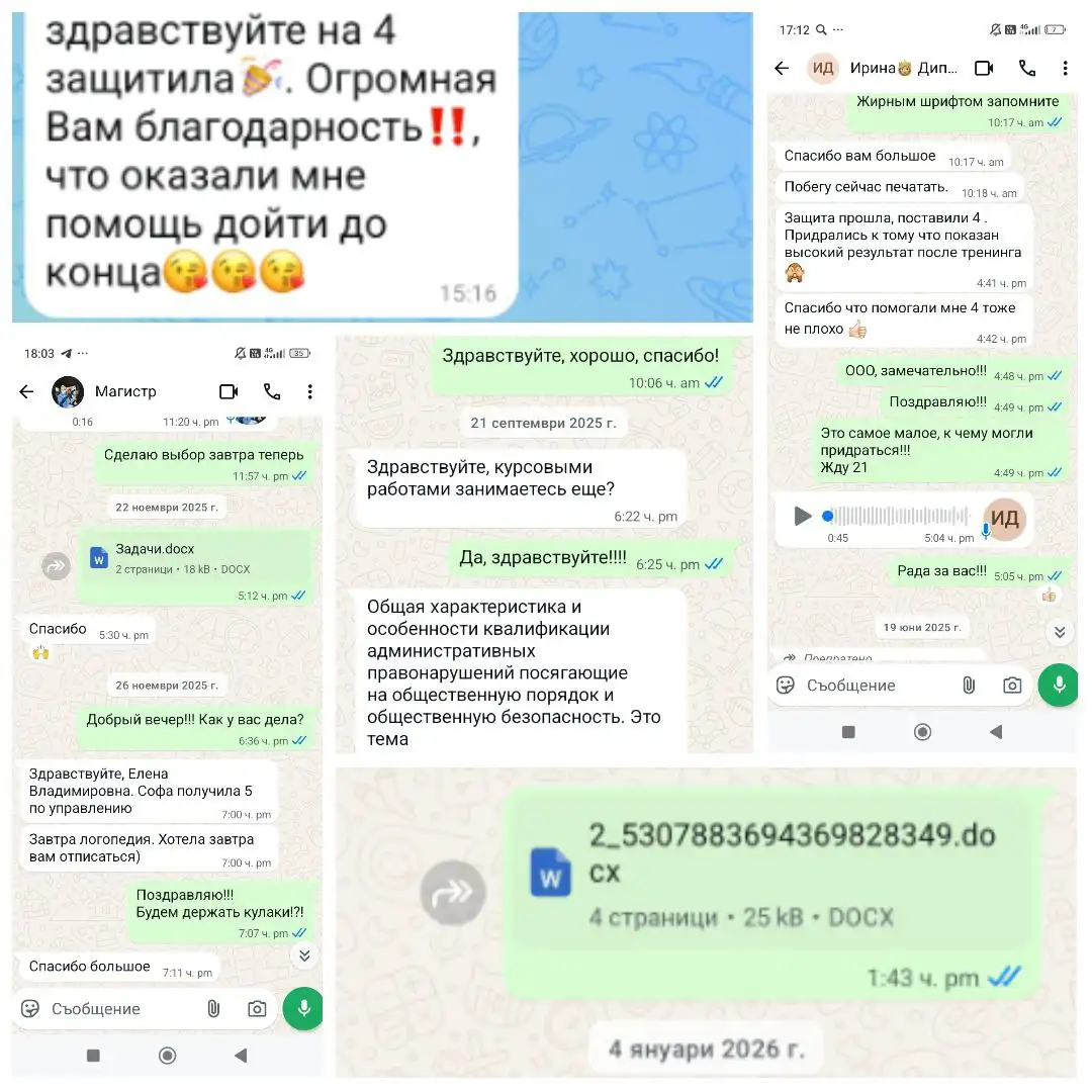 Помощь со студенческими работами - Образовательные услуги (Услуги) в Барнаул