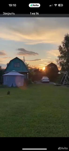 Продажа участка 8 соток с домом, баней и хозпостройками в Барнауле - Недвижимость в Барнаул