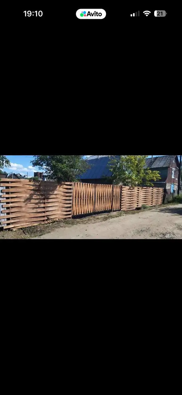 Продажа участка 8 соток с домом, баней и хозпостройками в Барнауле - Дачи, участки (Недвижимость) в Барнаул