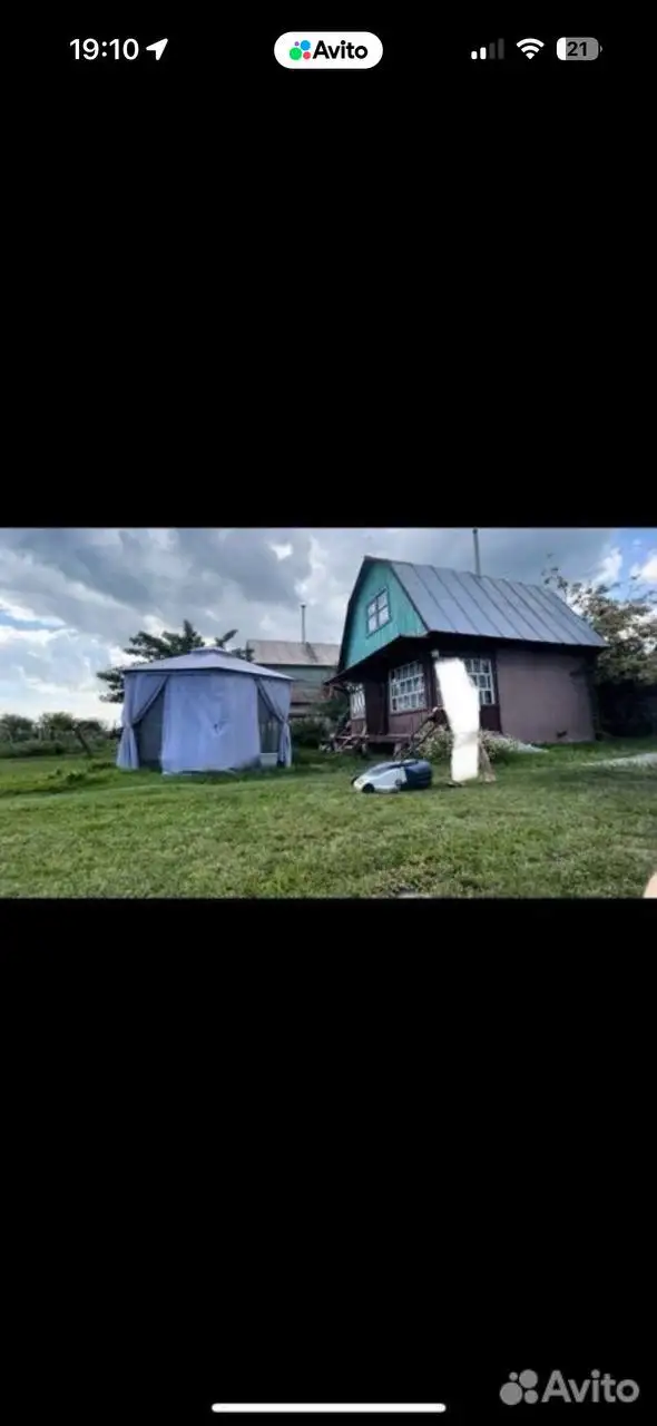 Продажа участка 8 соток с домом, баней и хозпостройками в Барнауле - Дачи, участки (Недвижимость) в Барнаул