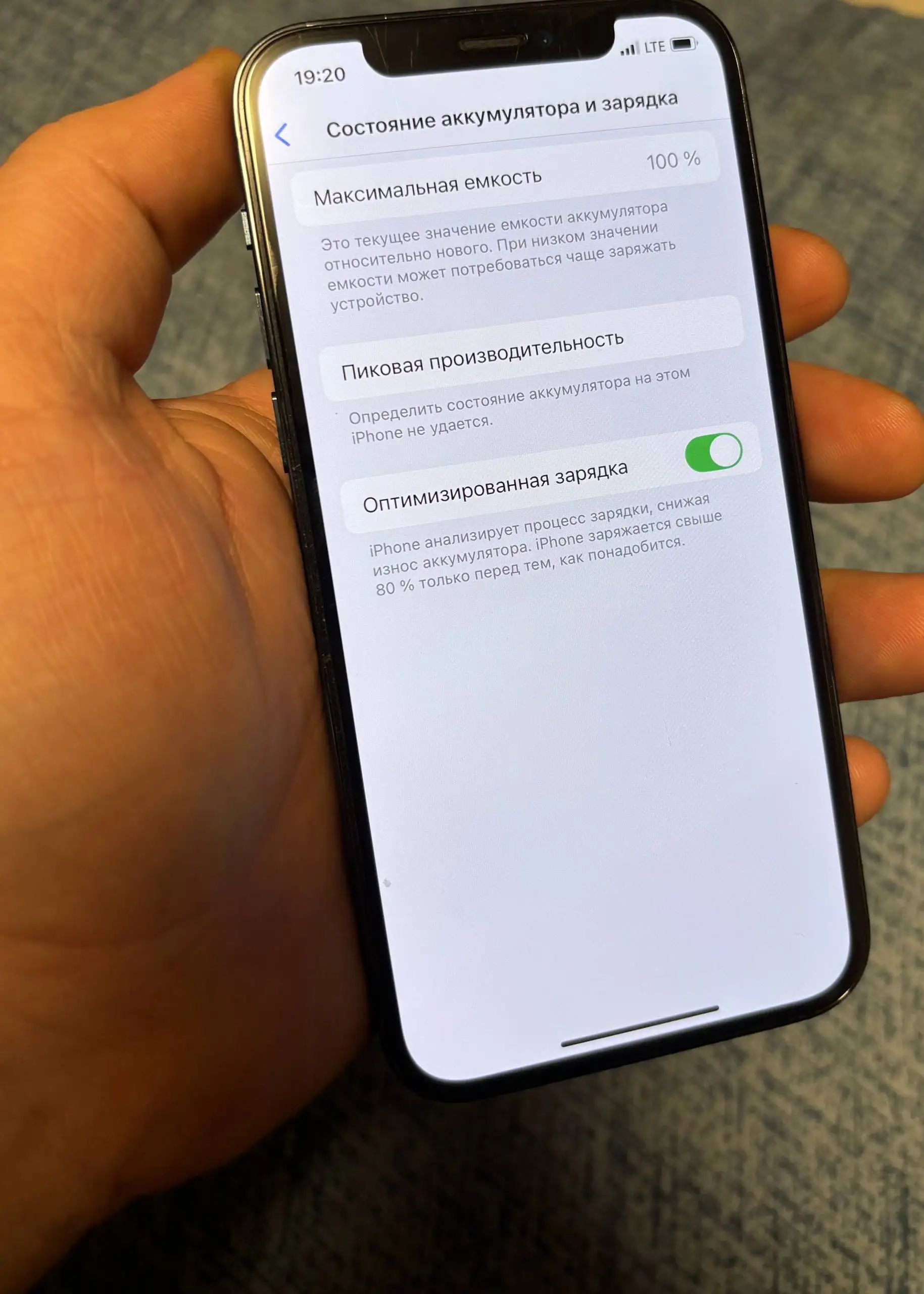 Продажа iPhone 12 Pro в отличном состоянии - Смартфоны (Электроника) в Барнаул