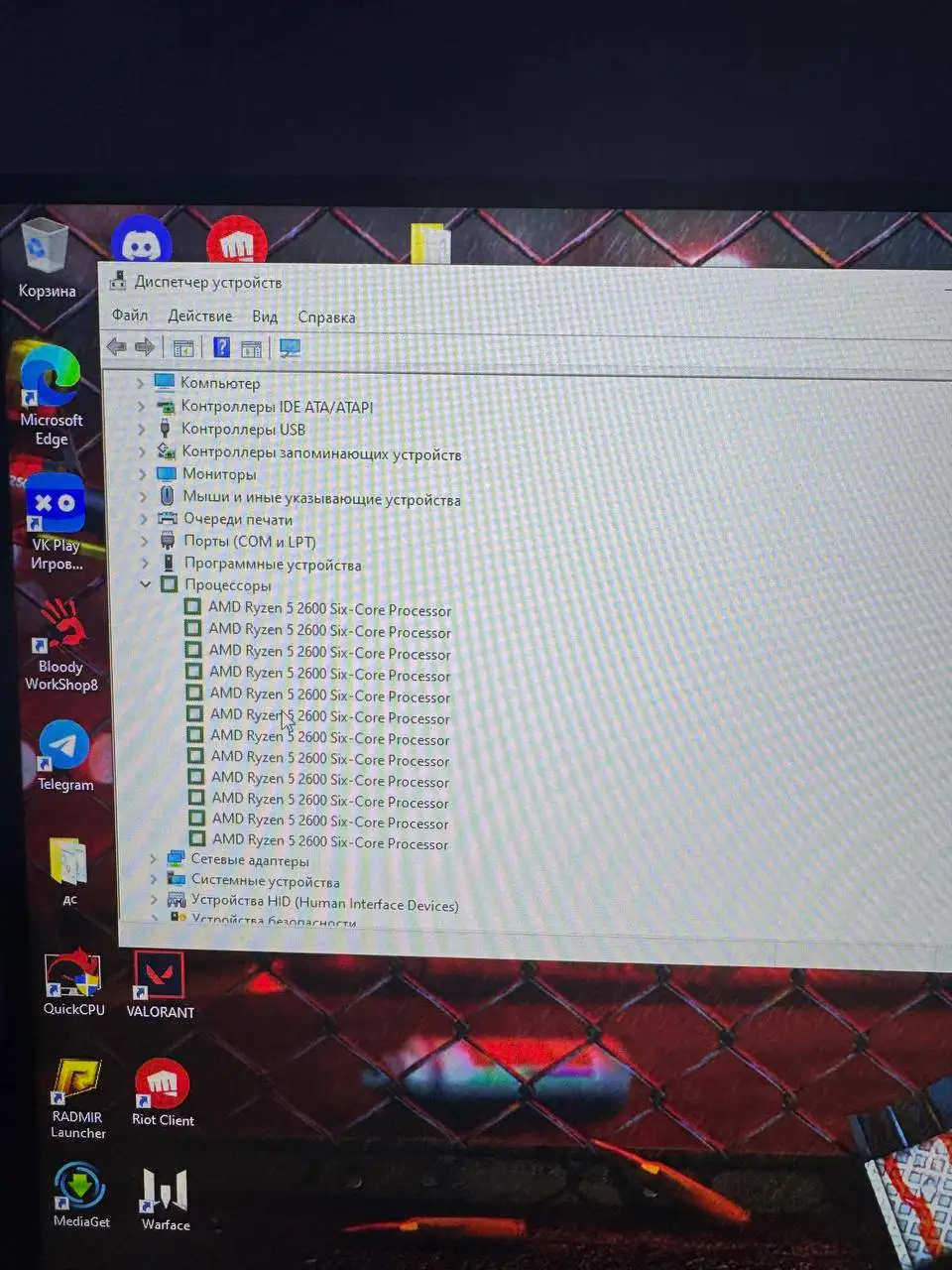 Продажа игрового компьютера Ryzen 5 2600 с GTX 1080 - Компьютеры и комплектующие (Электроника) в Барнаул