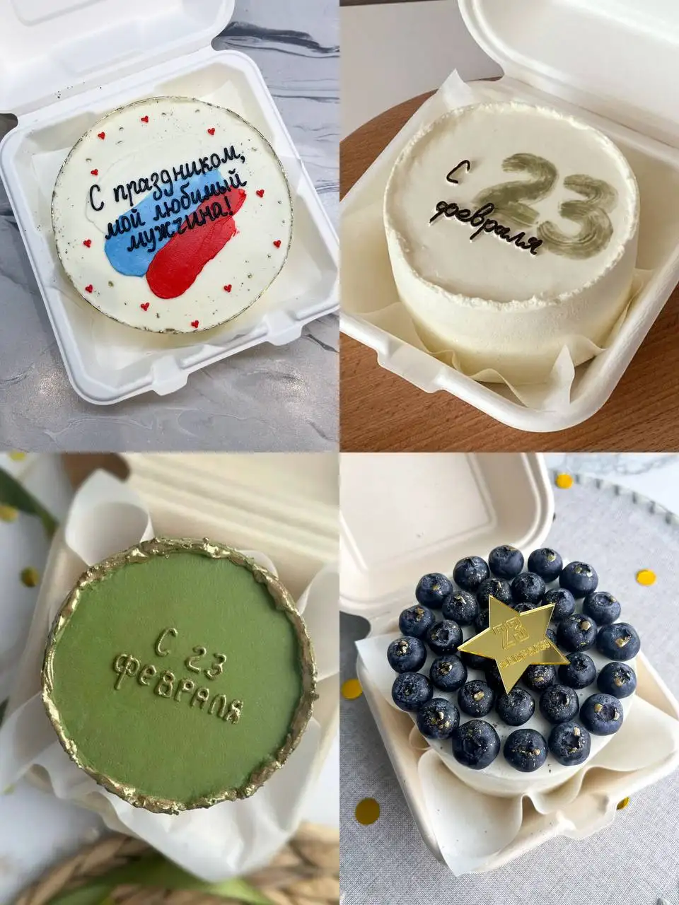 Бенто торты на 23 февраля - Кулинария (Хобби и отдых) в Барнаул