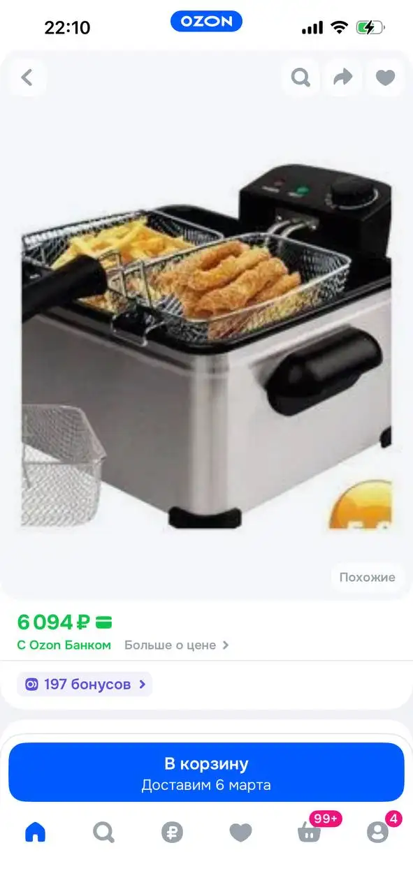 Продам новую фритюрницу без коробки - Кухонная техника (Барахолка) в Барнаул