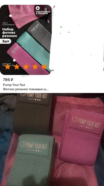 Продажа новых резинок и валика - Барахолка в Барнаул