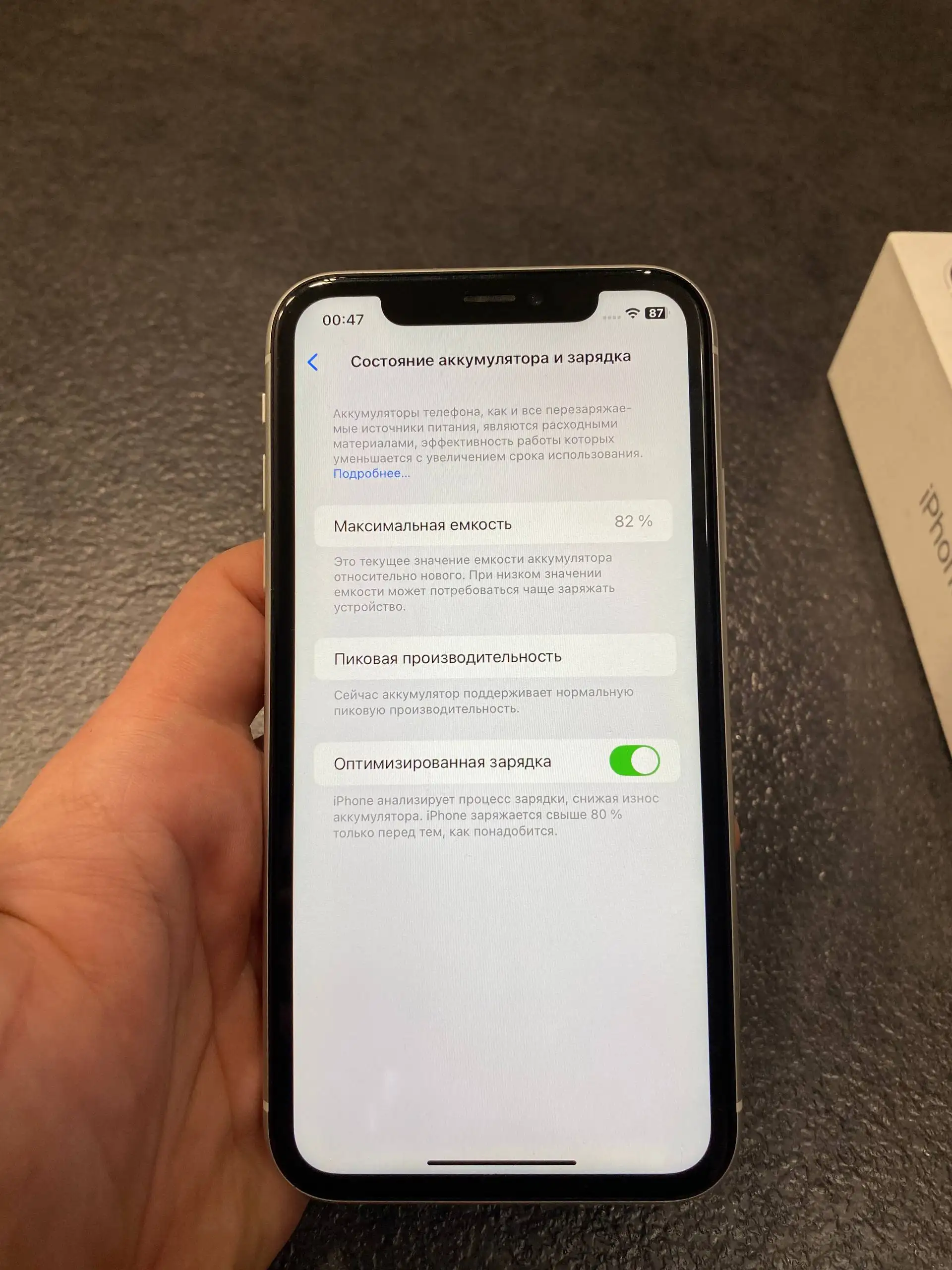 Продам iPhone XR 128 ГБ - Смартфоны (Электроника) в Барнаул