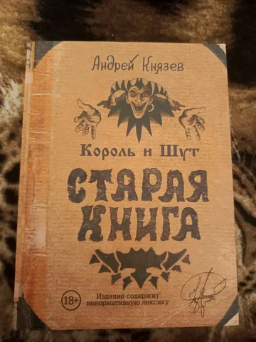 Продам абсолютно новую вещь - Барахолка в Барнаул