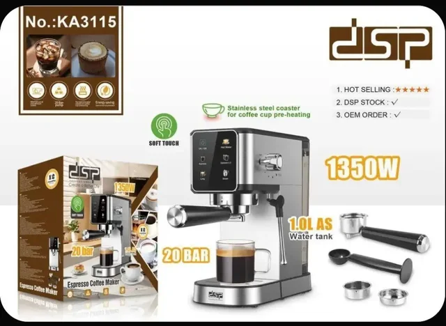 Продается рожковая кофемашина DSP - Барахолка в Барнаул