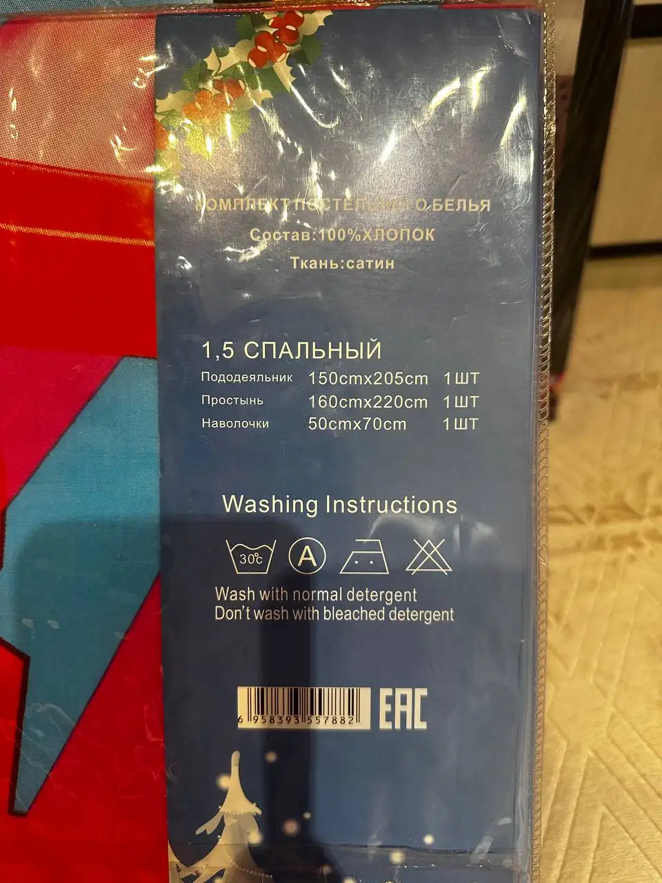 Детское постельное белье высокого качества - Постельное белье (Товары для детей) в Барнаул