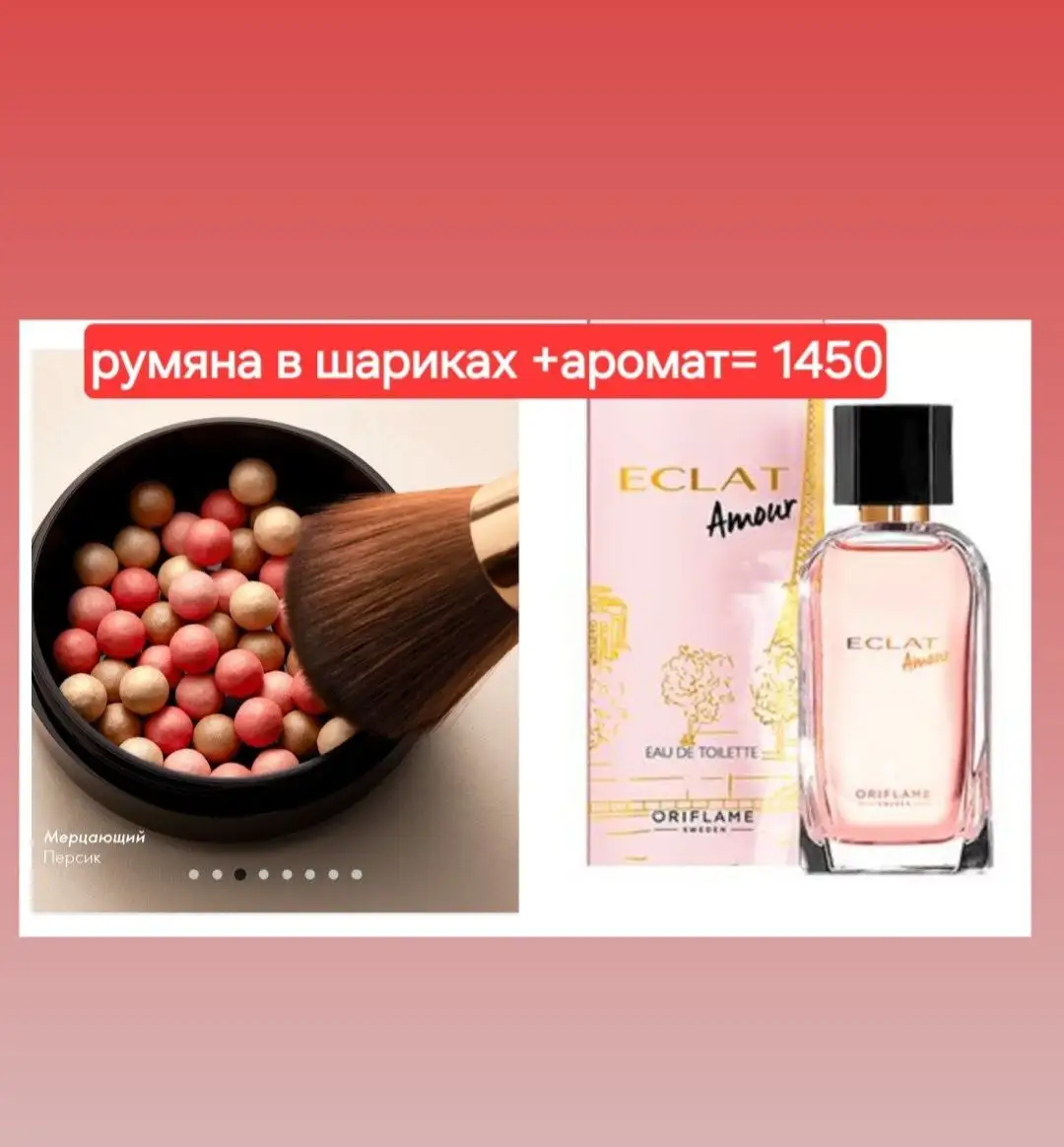 Продажа в Барахолке Барнаул - Барахолка в Барнаул