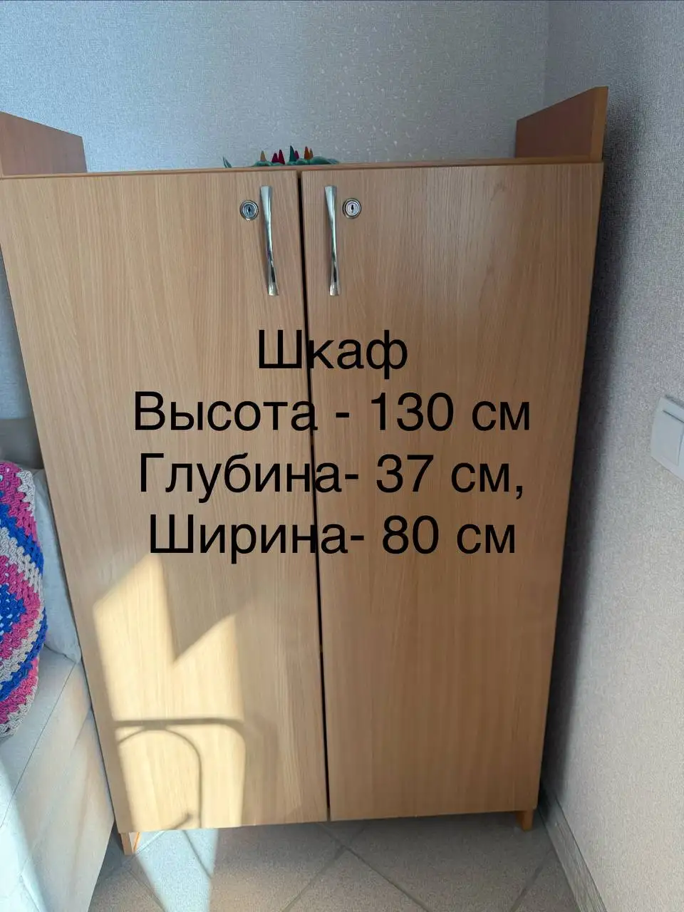 Продам в Барнауле - Барахолка в Барнаул