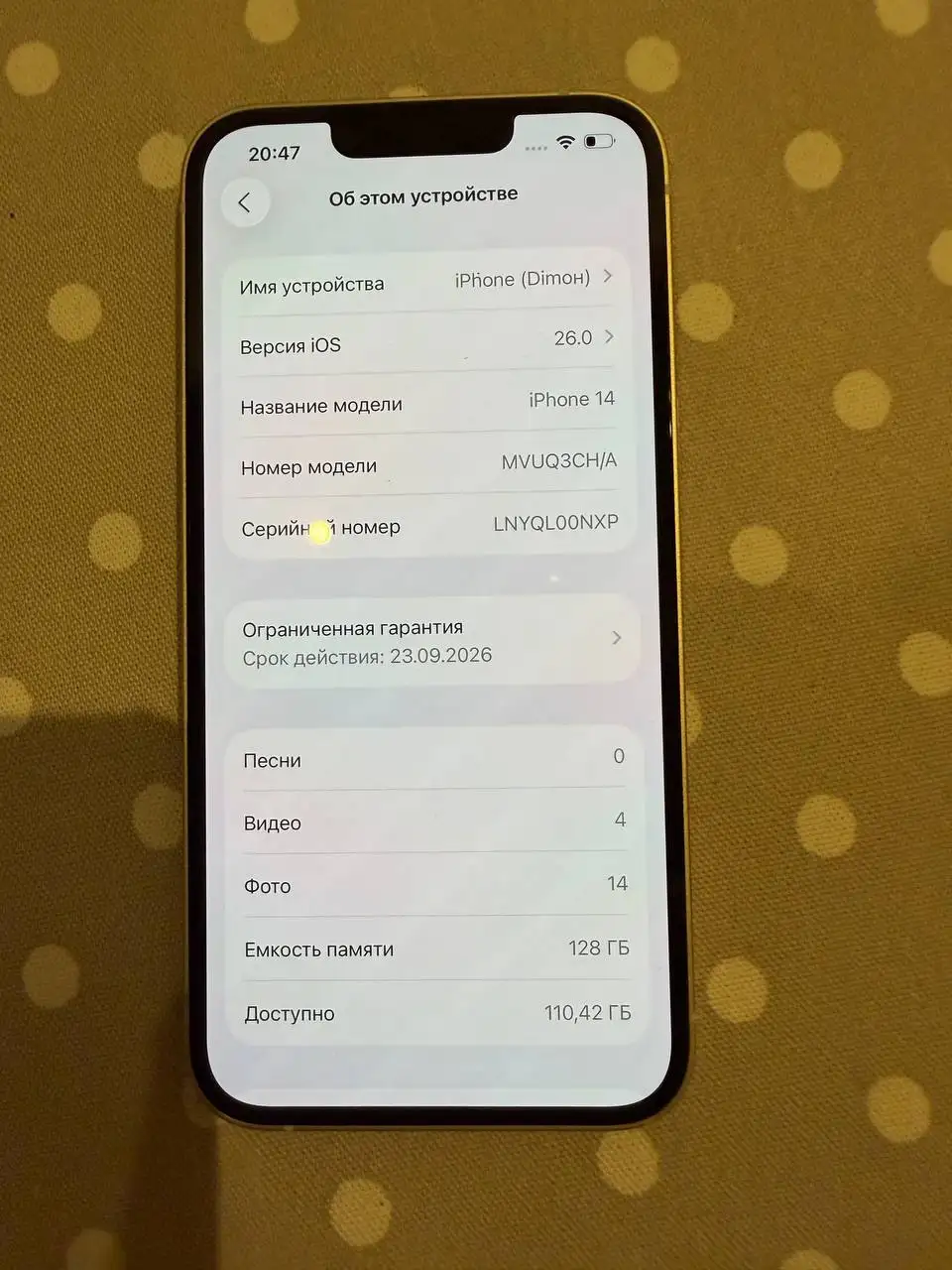 iPhone 14 128 ГБ в идеальном состоянии - Смартфоны (Электроника) в Барнаул