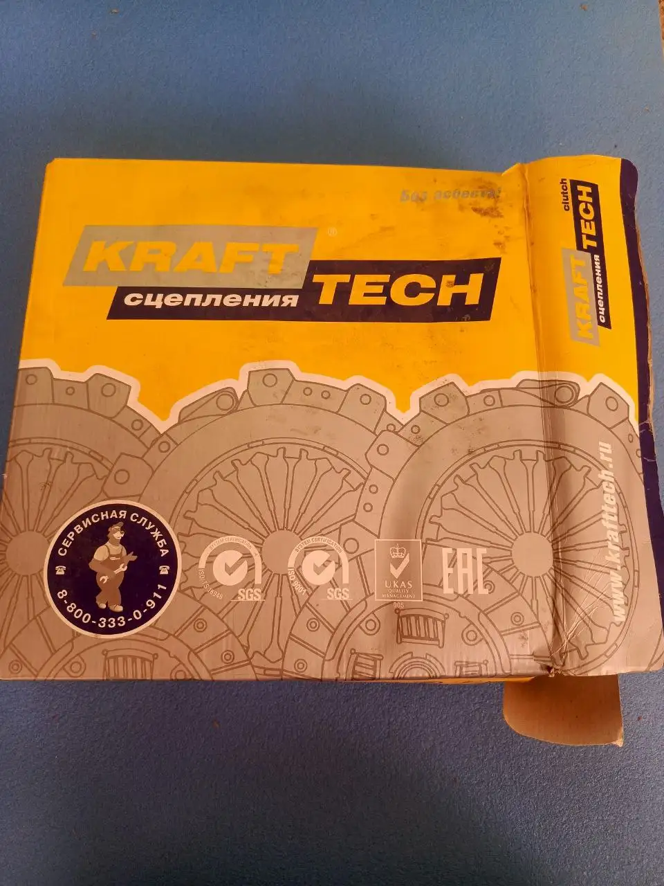 Продам гидравлический диск сцепления на Lifan X60 - Диски сцепления (Запчасти) в Барнаул