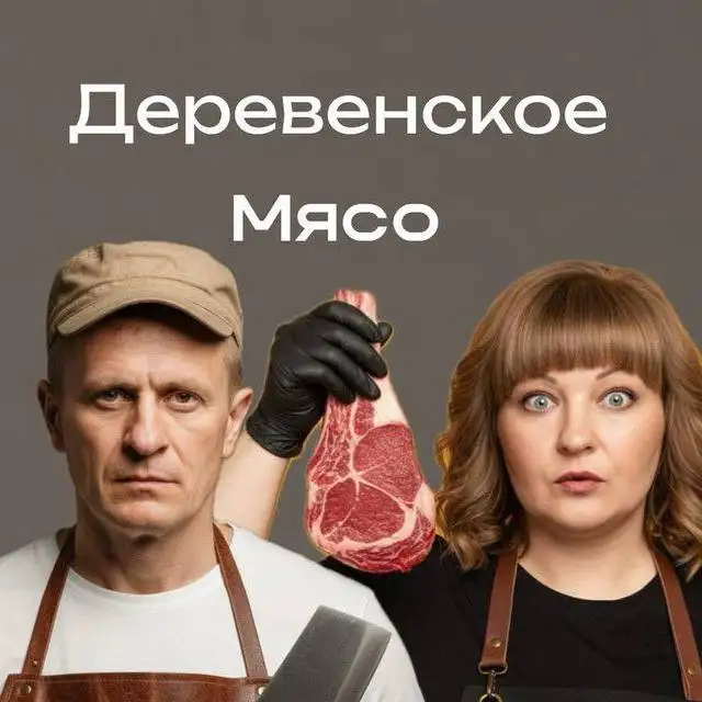 Свежее деревенское мясо свинины и говядины - Барахолка в Барнаул