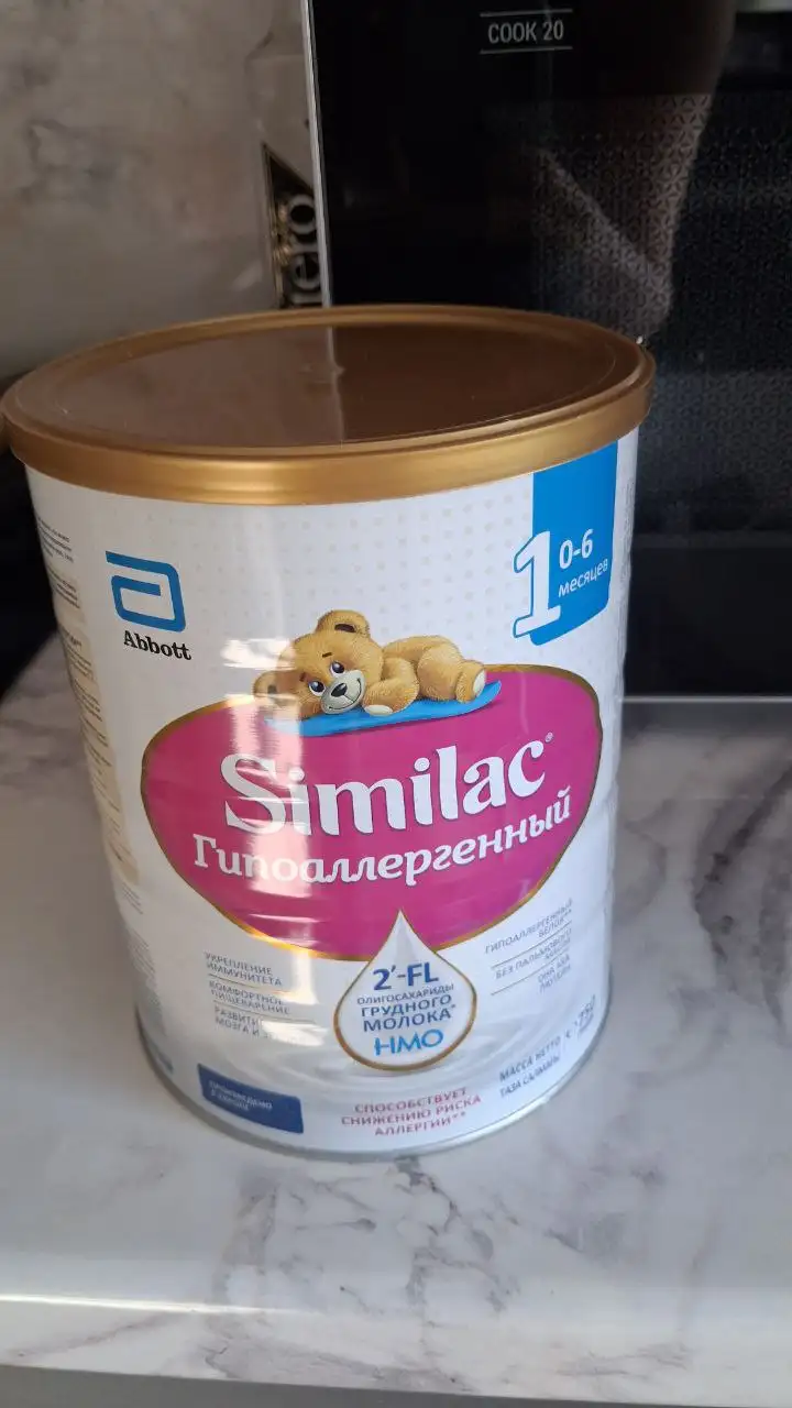 Продажа свежей смеси - Барахолка в Барнаул