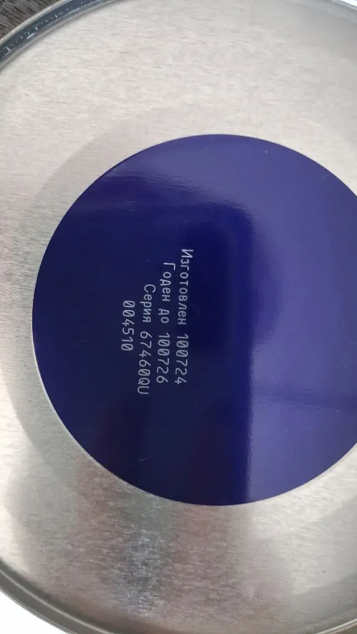 Продажа свежей смеси - Барахолка в Барнаул