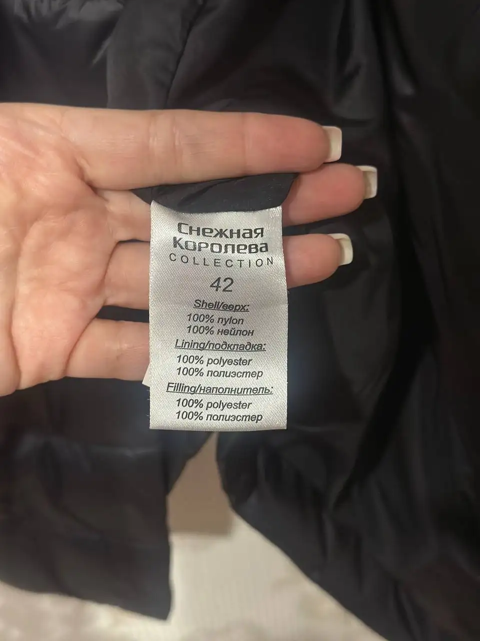 Продажа новой вещи - Барахолка в Барнаул