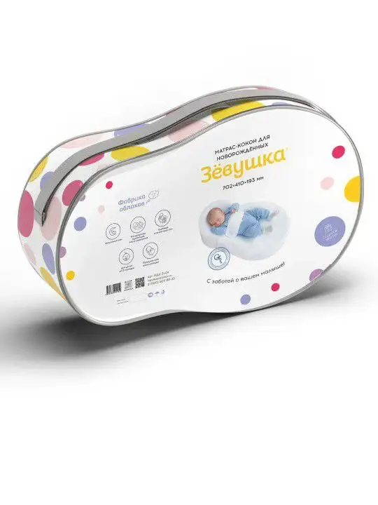 Продажа детских конвертов - Конверты для новорожденных (Товары для детей) в Барнаул