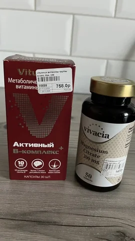 Продажа магния цитрата и витаминов B - Сладости в Барнаул