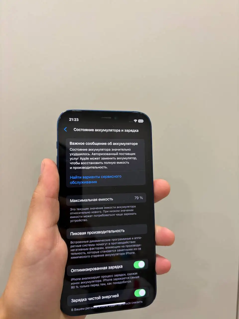 iPhone 12 128GB с неработающим Face ID - Смартфоны (Электроника) в Барнаул