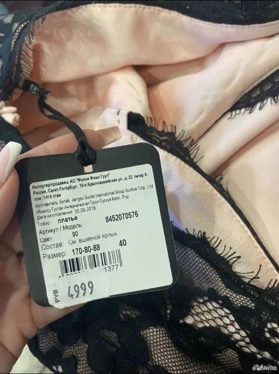 Платье Love Republic размер S-M - Женская одежда (Одежда) в Барнаул