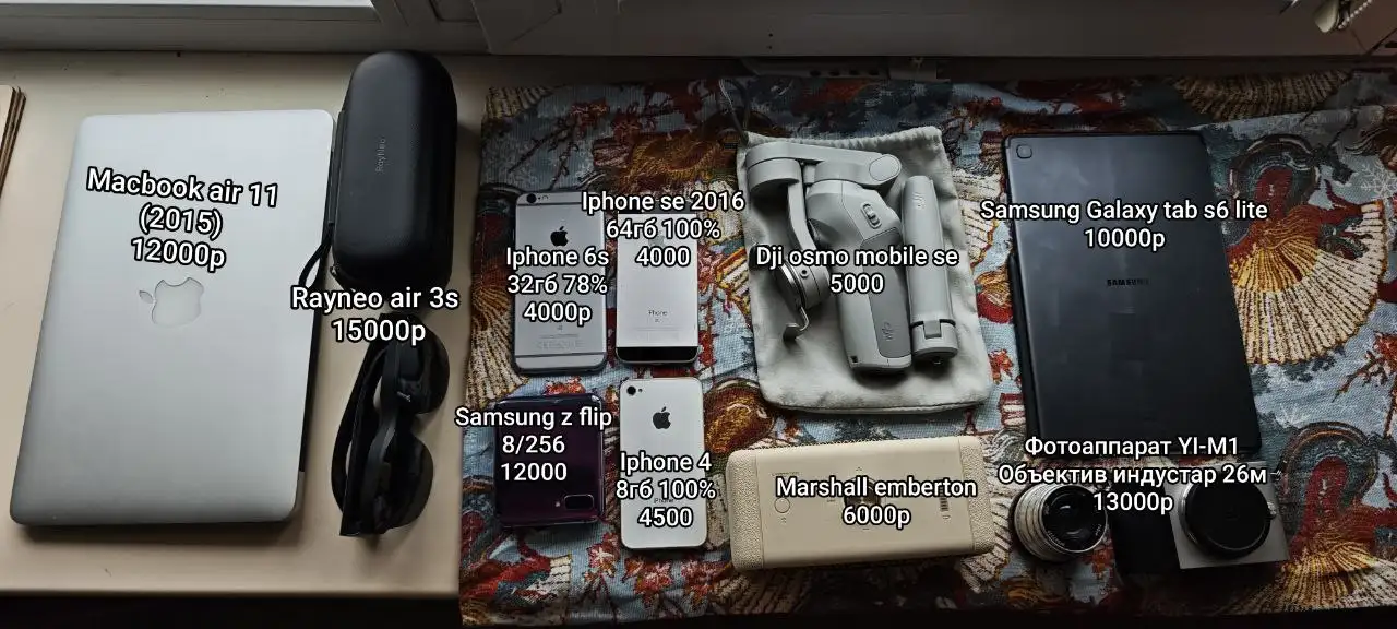 Продажа велосипеда в Барнауле - Велосипеды (Хобби и отдых) в Барнаул