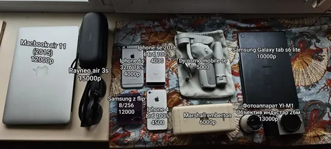 Продажа велосипеда в Барнауле - Настольные игры в Барнаул