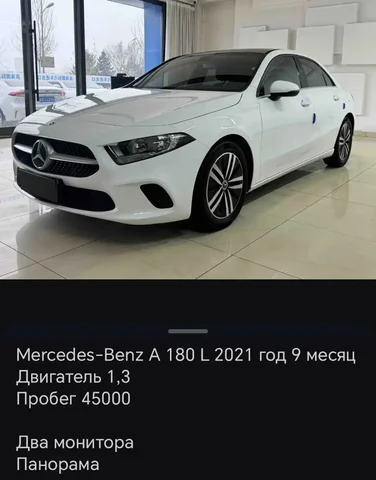 Продажа товара в Уссурийске - Барахолка в Уссурийск