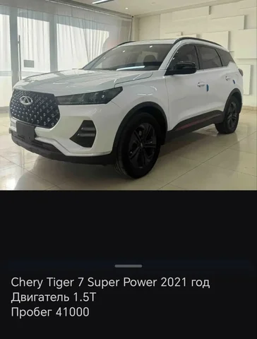 Продажа товара в Уссурийске - Барахолка в Уссурийск