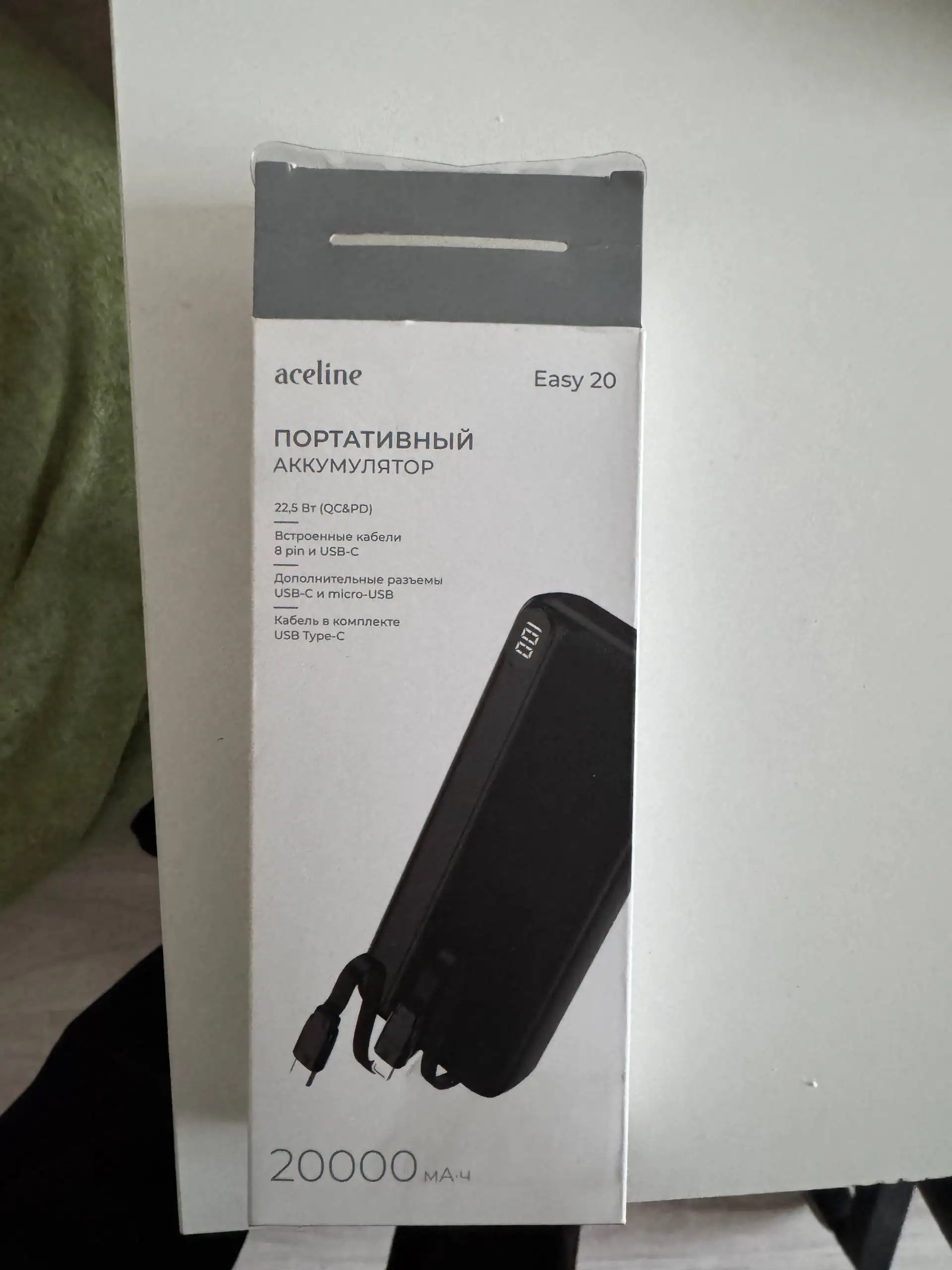 Продам PowerBank Aceline Easy 20 - PowerBank (Электроника) в Барнаул