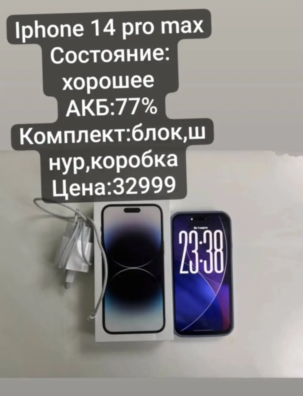 Барахолка Барнаул - Барахолка в Барнаул