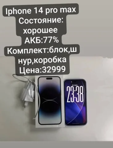 Барахолка Барнаул - Светильники и освещение в Барнаул