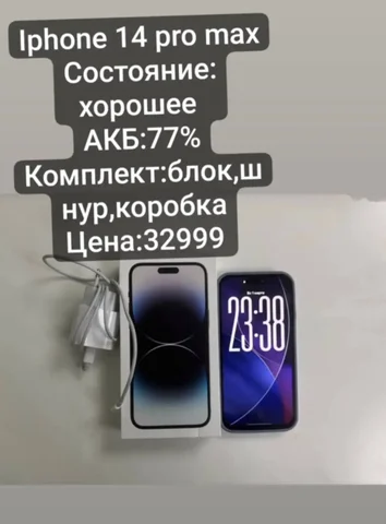 Продажа вещей в Барнауле - Светильники и освещение в Барнаул