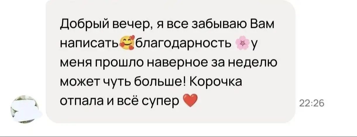 Чудо-мазь от кожных проблем - Косметика (Красота и здоровье) в Барнаул