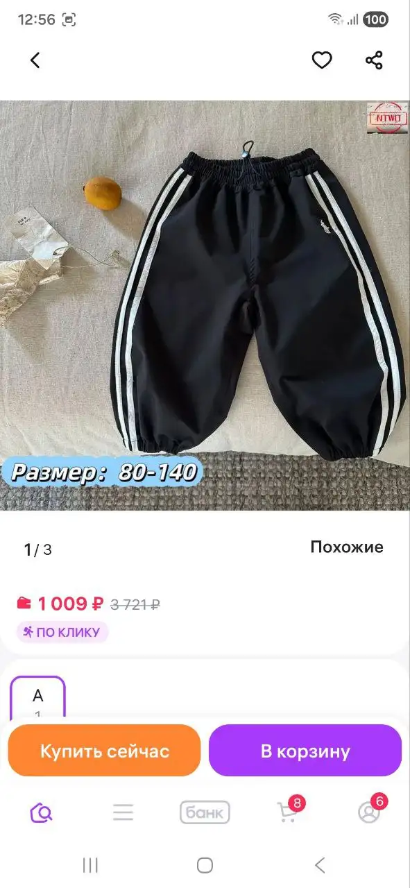 Продам новые вещи размер 120 - Одежда (Барахолка) в Барнаул