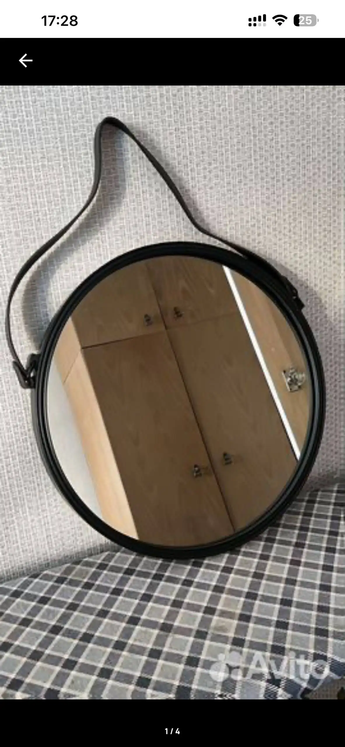 Стильное круглое зеркало с черной рамой - Зеркала (Барахолка) в Барнаул