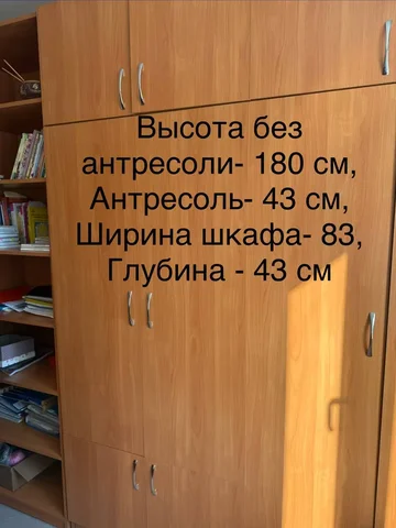 Два шкафа для хранения вещей - Светильники и освещение в Барнаул