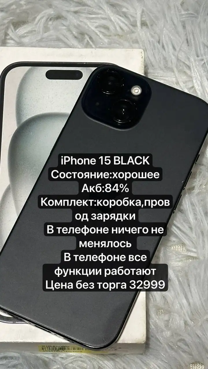 Смартфон Apple iPhone 11 128 ГБ - Смартфоны (Электроника) в Барнаул