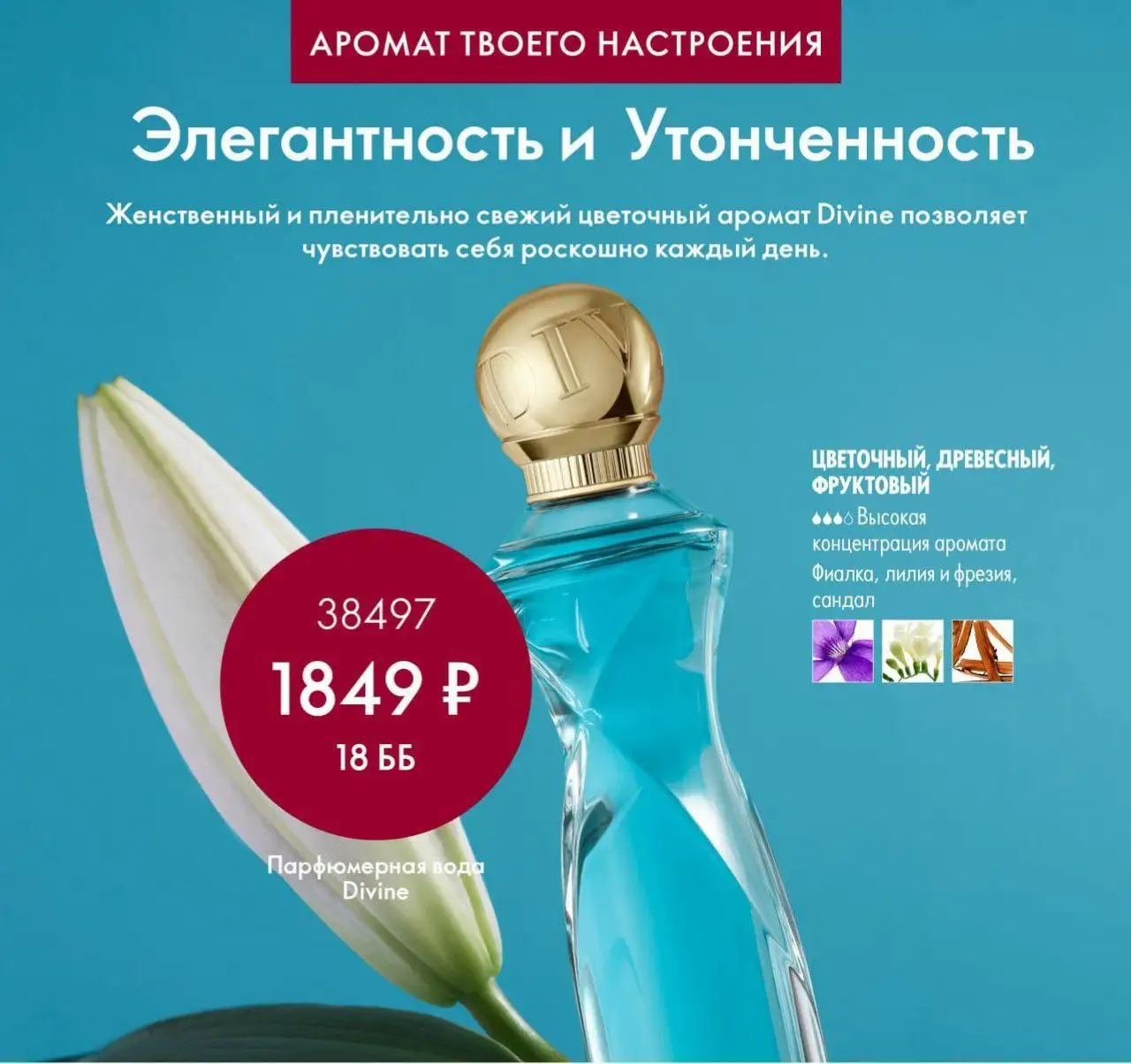 Товар с барахолки Барнаул - Барахолка в Барнаул