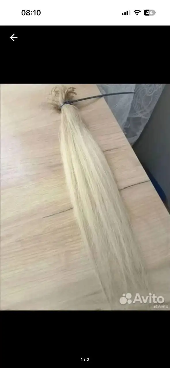 Продам натуральный волос - Барахолка в Барнаул
