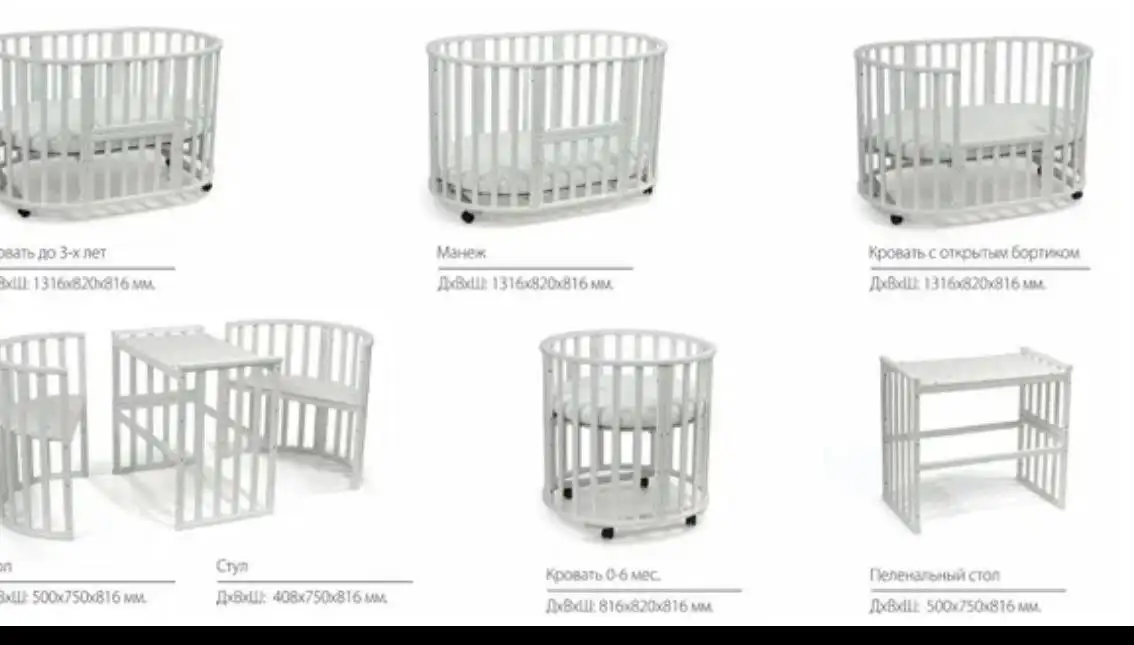 Продам кроватку - Товары для детей в Барнаул