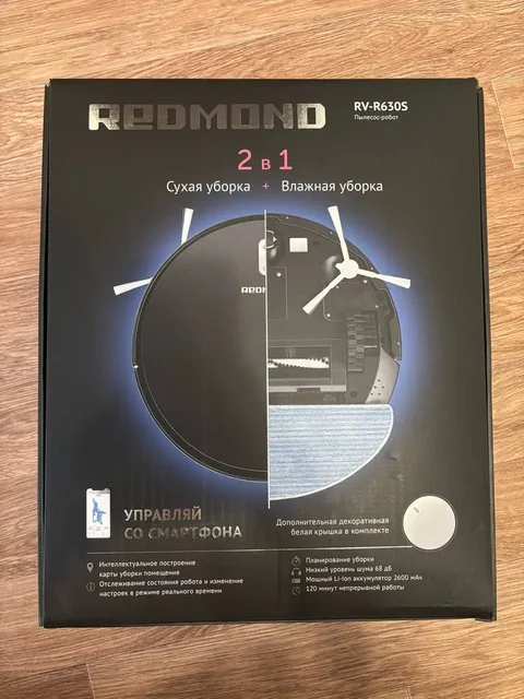 Робот-пылесос б/у с полным комплектом - Роботы-пылесосы в Барнаул