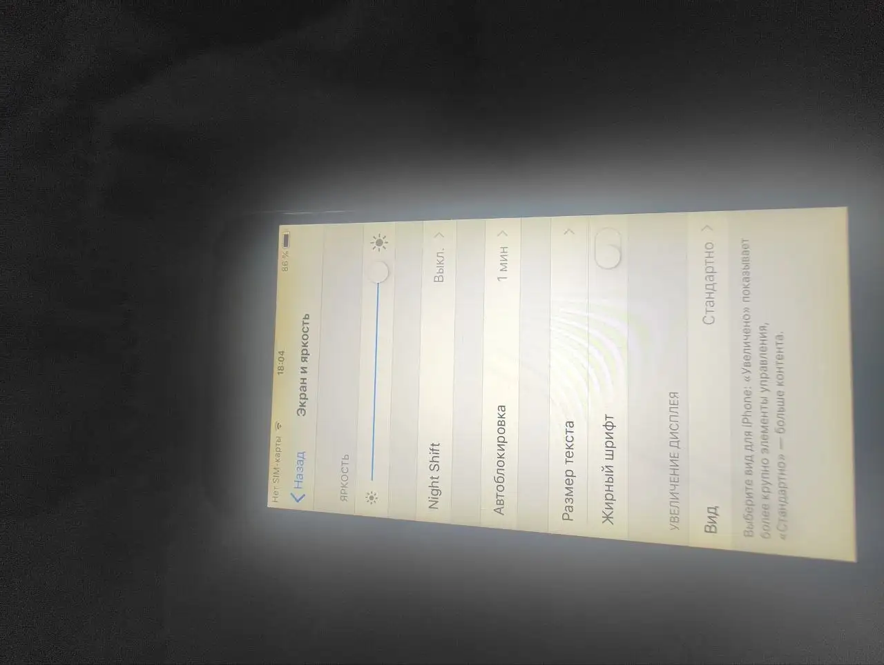 Продажа iPhone 6 - Смартфоны (Электроника) в Барнаул