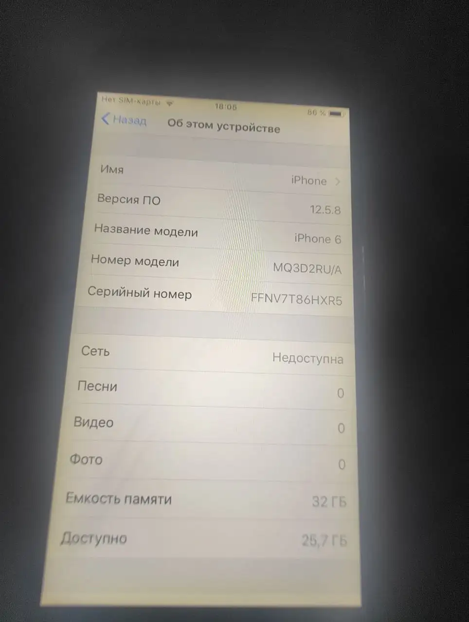 Продажа iPhone 6 - Смартфоны (Электроника) в Барнаул