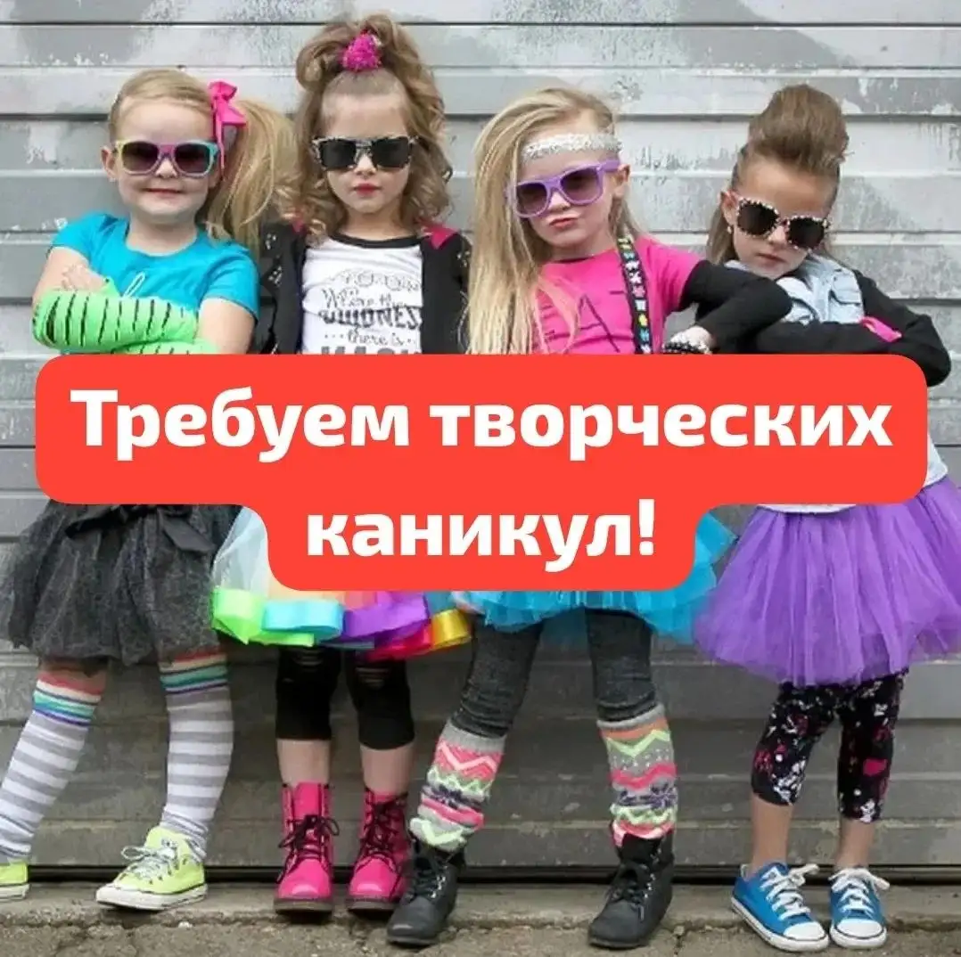 Творческий беспредел: весенние арт-каникулы для детей 7-12 лет - Мастер-классы (Хобби и отдых) в Барнаул