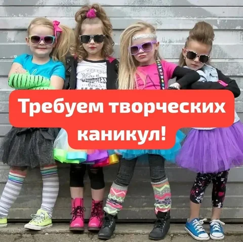 Творческий беспредел: весенние арт-каникулы для детей 7-12 лет - Растения/Садоводство в Барнаул