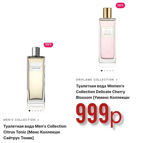 СПО 6915 Барнаул Орифлэйм - Игры и игровые подписки в Барнаул