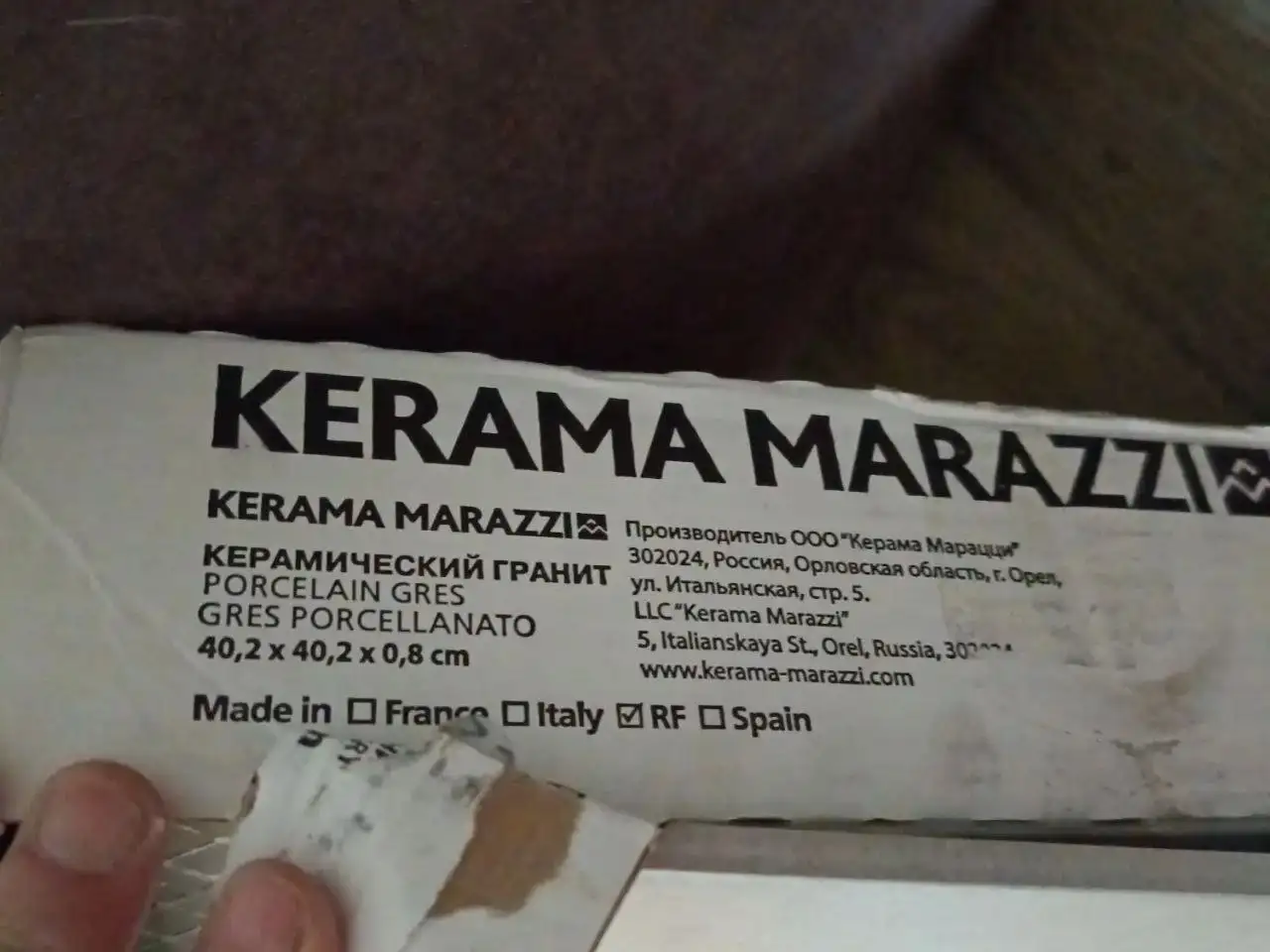 Продажа остатков напольной плитки с затиркой и клеем - Строительные материалы (Для дома и дачи) в Барнаул