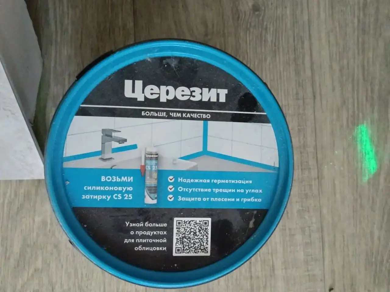 Продажа остатков напольной плитки с затиркой и клеем - Строительные материалы (Для дома и дачи) в Барнаул